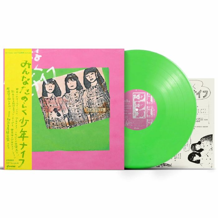 SHONEN KNIFE - Minna Tanoshiku Shonen Knife vinyl sleeve