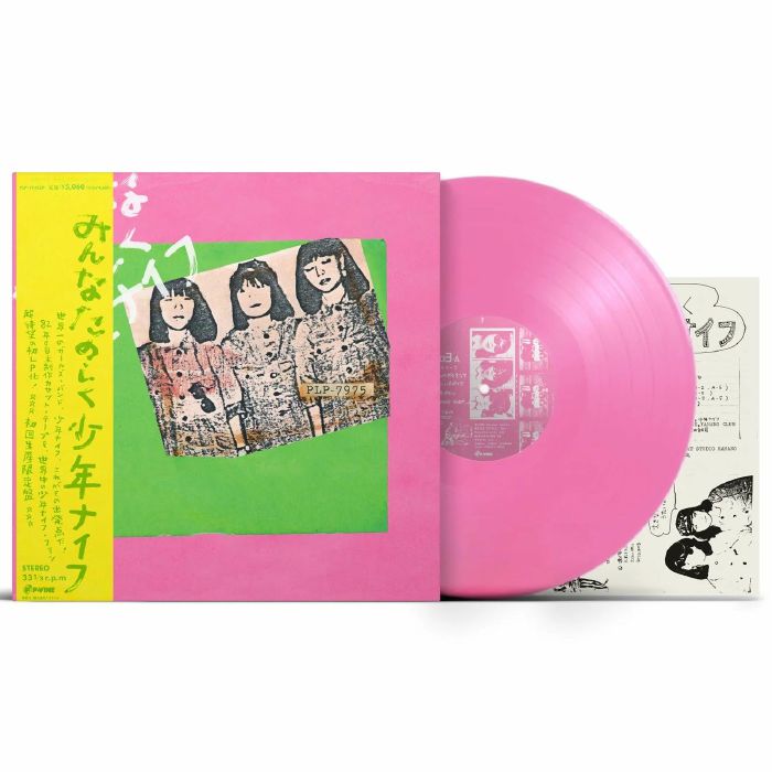 SHONEN KNIFE - Minna Tanoshiku Shonen Knife vinyl sleeve