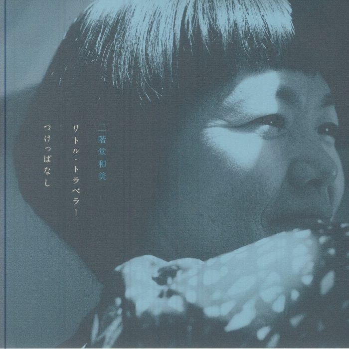 NIKAIDO, Kazumi - Little Traveler vinyl sleeve