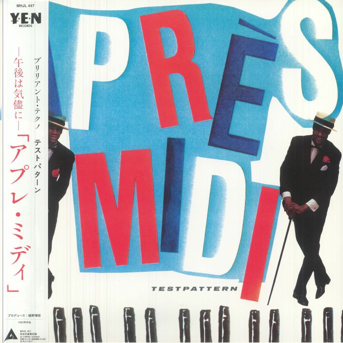 TESTPATTERN - Apres-Midi (reissue) vinyl sleeve
