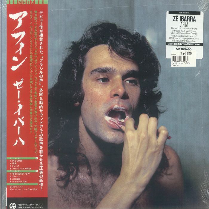 IBARRA, Ze - Afim (Japanese Edition) vinyl sleeve
