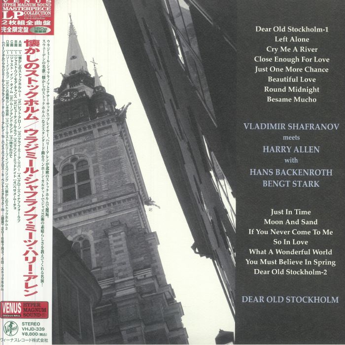 SHAFRANOV, Vladimir/HARRY ALLEN - Dear Old Stockholm (reissue) vinyl sleeve