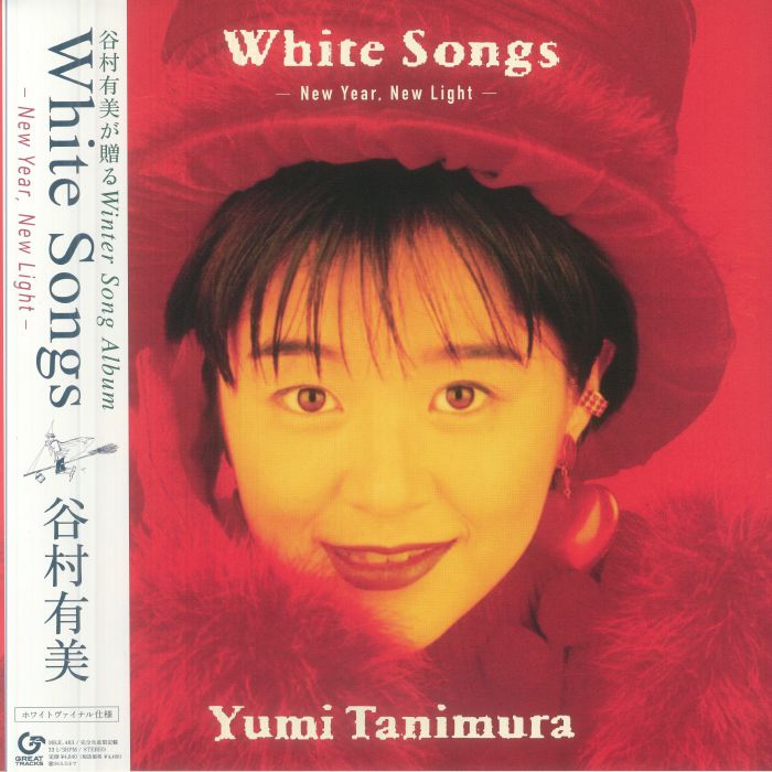 TANIMURA, Yumi - White Songs vinyl sleeve