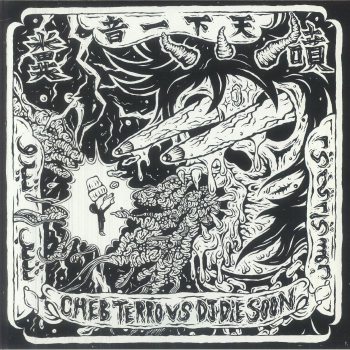 TERRO, Cheb vs DJ DIE SOON - Cheb Terro vs DJ Die Soon vinyl sleeve