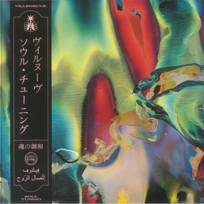 VILLENEUVE - Soul Tuning vinyl sleeve