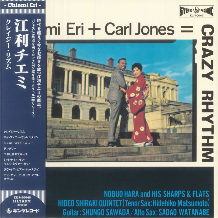 ERI, Chiemi/CARL JONES - Crazy Rhythm vinyl sleeve