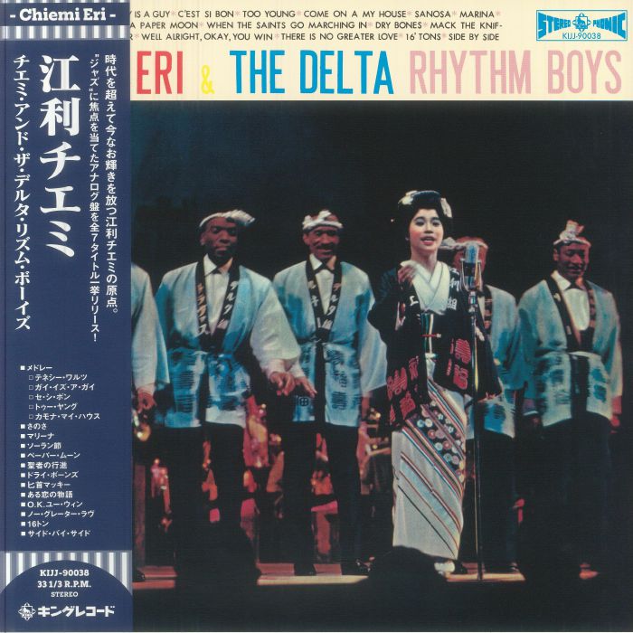 ERI, Chiemi/THE DELTA RHYTHM BOYS - Chiemi & The Delta Rhythm Boys vinyl sleeve