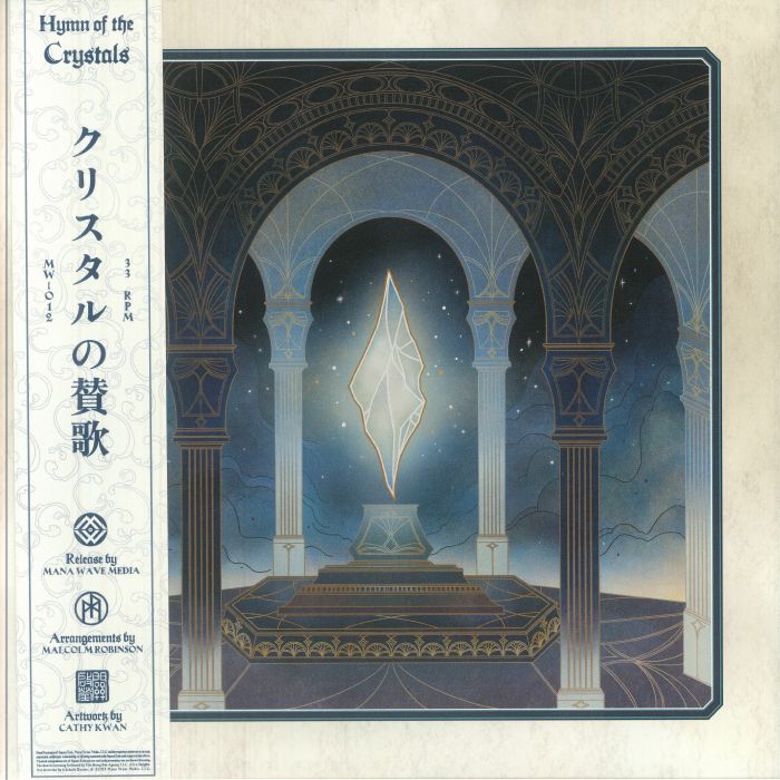ROBINSON, Malcolm - Tales From The Spoony Bard/Hymn Of The Crystals (Soundtrack) vinyl sleeve