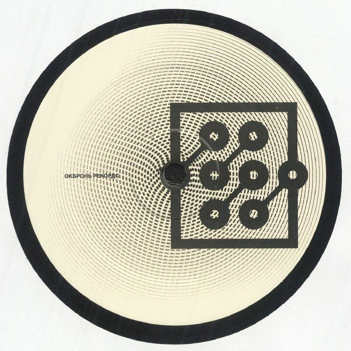 KMC/FUTURE ENGINEERS - OKBR 066 vinyl sleeve