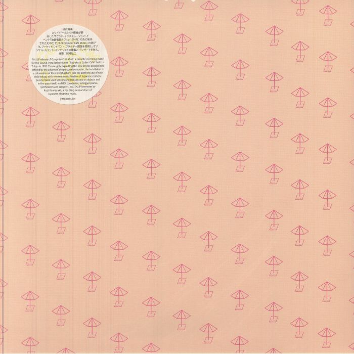 FUJIEDA, Mamoru/YUJI TAKAHASHI - Music For Cyber Cafe (Special Edition) vinyl sleeve