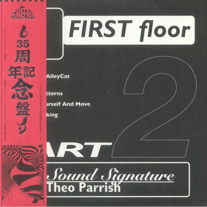 PARRISH, Theo - First Floor Part 2 (reissue) vinyl sleeve
