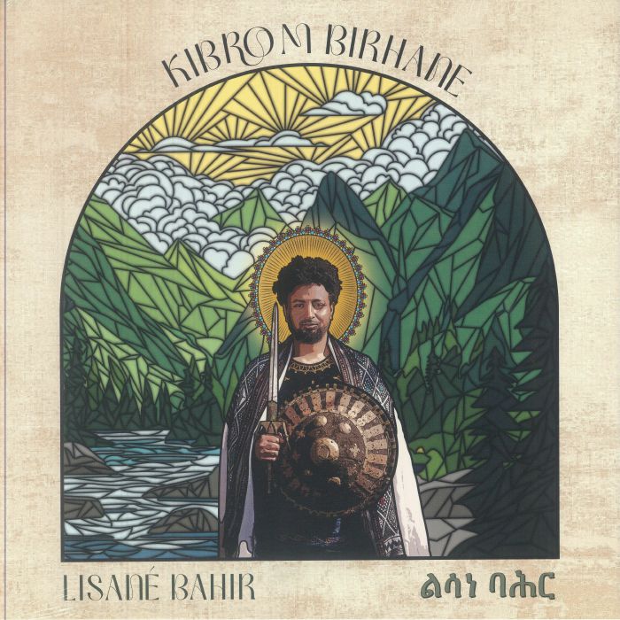 BIRHANE, Kibrom - Lisane Bahir vinyl sleeve