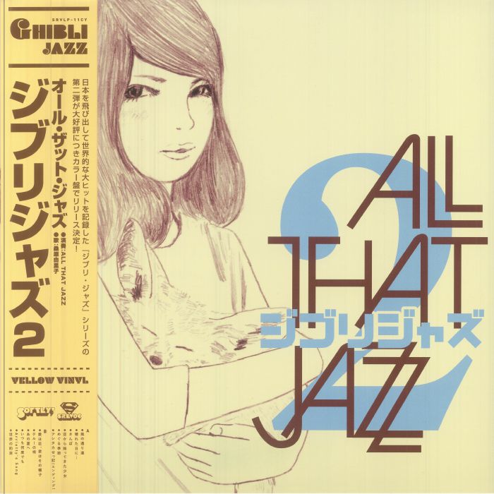 ALL THAT JAZZ - Ghibli Jazz 2 vinyl sleeve