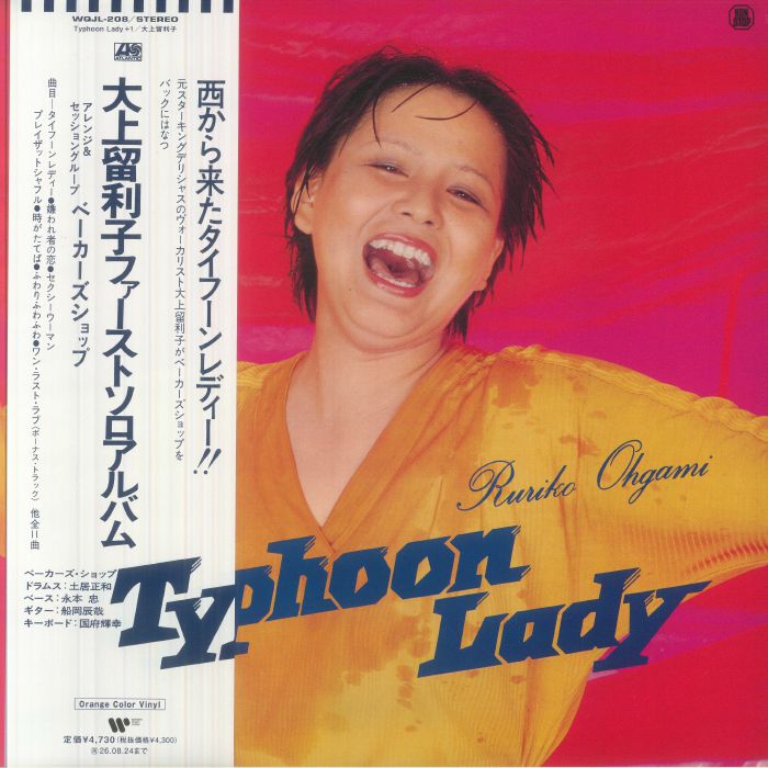 OGAMI, Ruriko - Typhoon Lady (reissue) vinyl sleeve