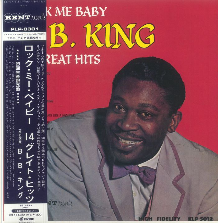 BB KING - Rock Me Baby vinyl sleeve