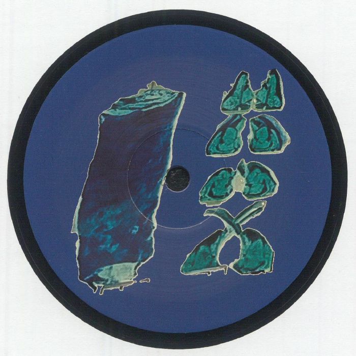 RUNNING OUT OF TIME - Cash Back vinyl sleeve