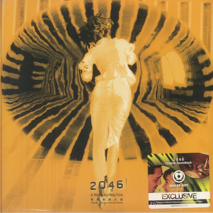 VARIOUS - 2046 (Soundtrack) vinyl sleeve
