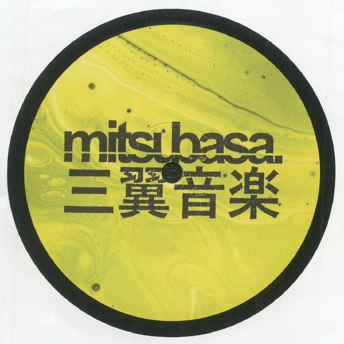 ORTEGA, Sol - Auguria EP vinyl sleeve
