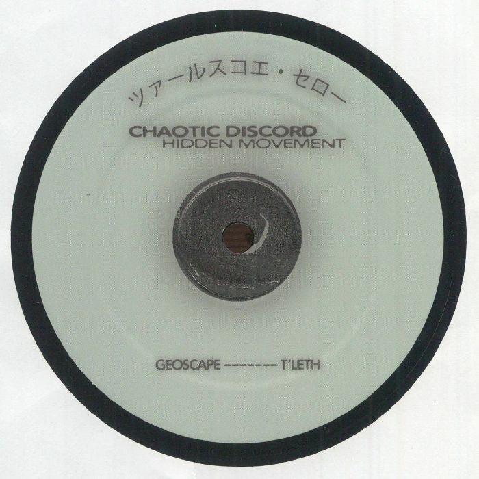 CHAOTIC DISCORD - Hidden Movement vinyl sleeve