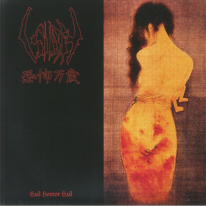 SIGH - Hail Horror Hail vinyl sleeve