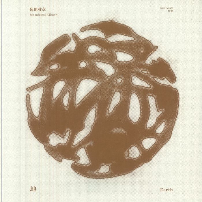 KIKUCHI, Masabumi - Japanesque: Six Elements Earth (remastered) vinyl sleeve