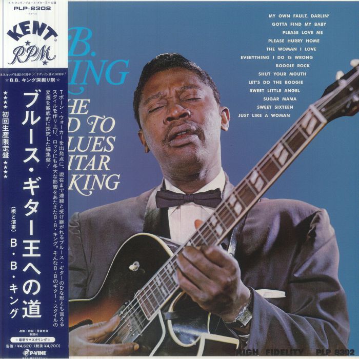 BB KING - The Road To Blues Guitar King (Japanese Edition) vinyl sleeve