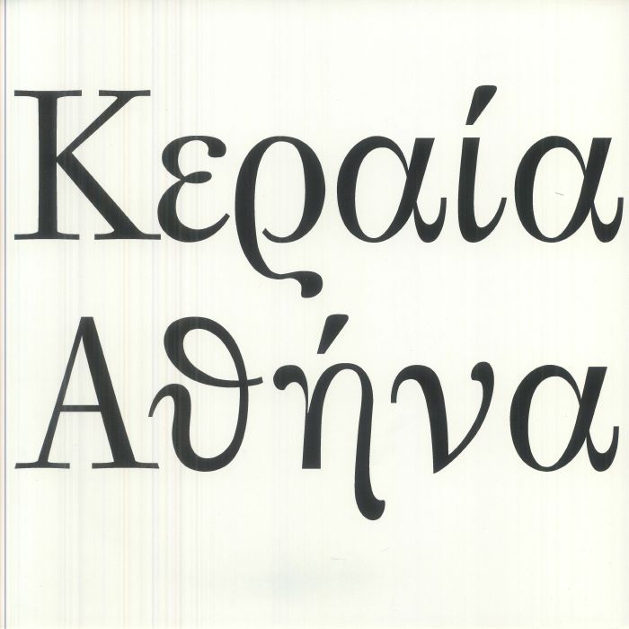JIMENEZ BOBOTE, Jose/PEDRO G ROMERO/RAUL REFREE - Antena/Atenas vinyl sleeve