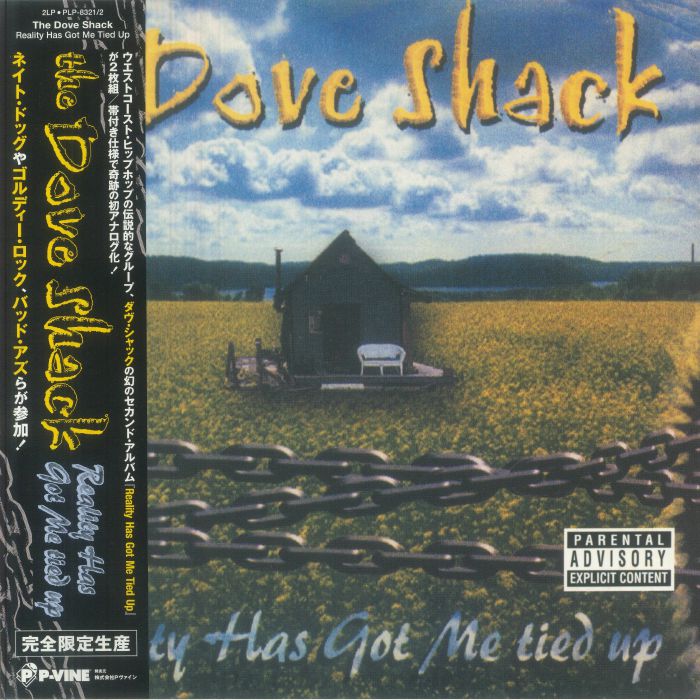 DOVE SHACK - Reality Has Got Me Tied Up vinyl sleeve