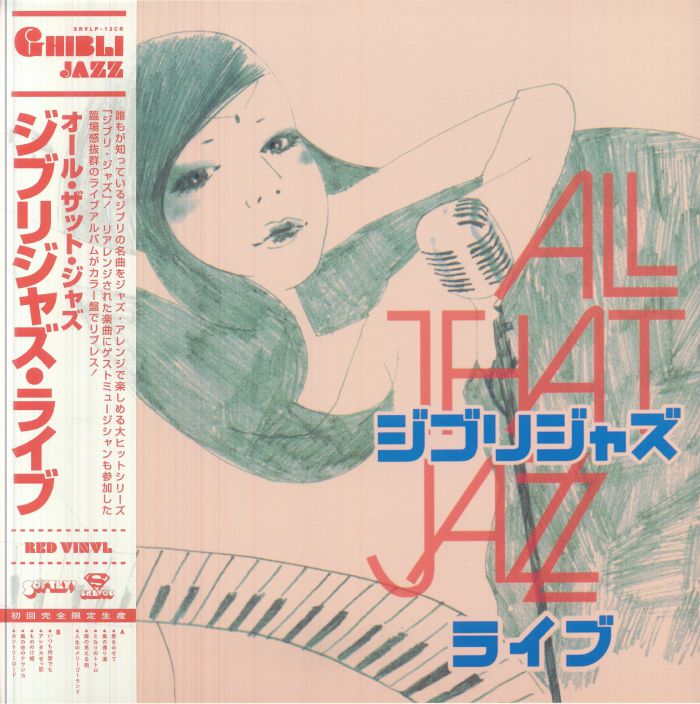 ALL THAT JAZZ - Ghibli Jazz Live vinyl sleeve