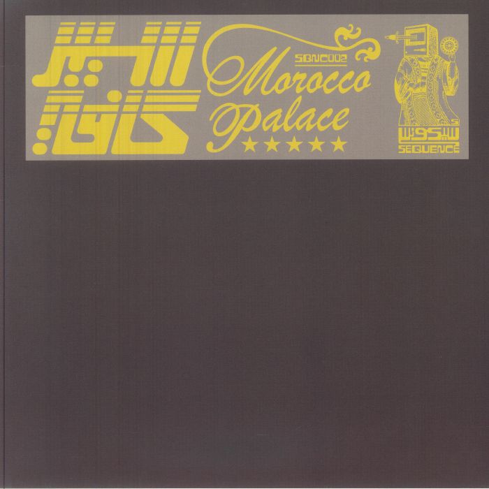 CYBERCAFE - Morocco Palace vinyl sleeve