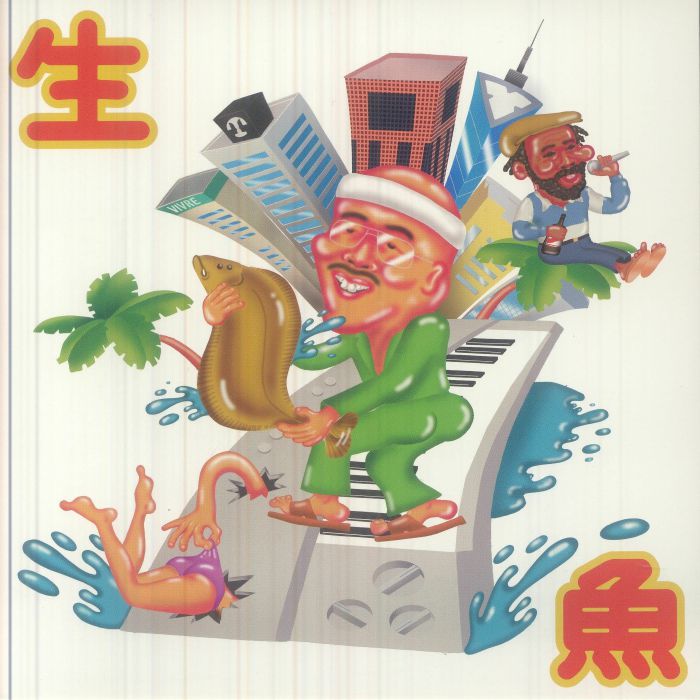 NONCHELEEE - Namazakana vinyl sleeve