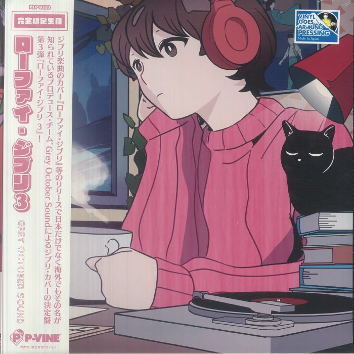 GREY OCTOBER SOUND - Lo Fi Ghibli 3 vinyl sleeve