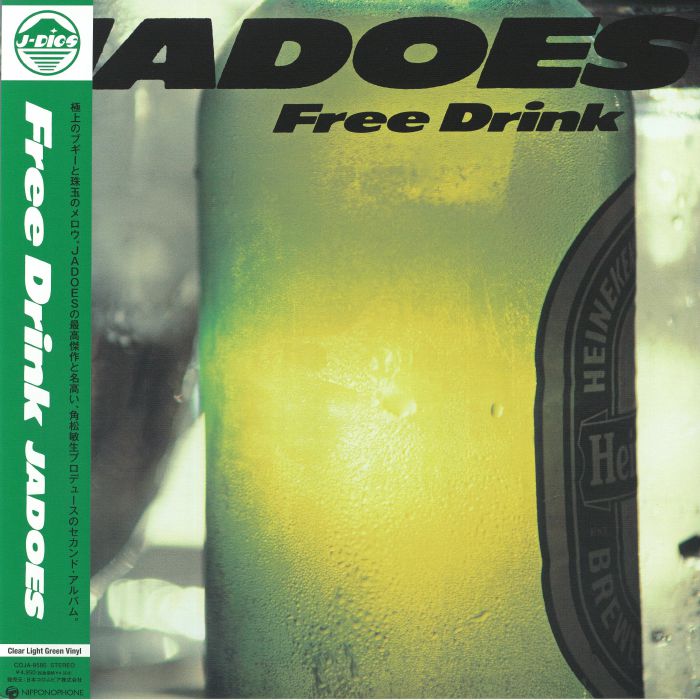 JADOES - Free Drink (reissue) vinyl sleeve