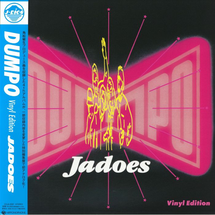 JADOES - Dumpo (reissue) vinyl sleeve
