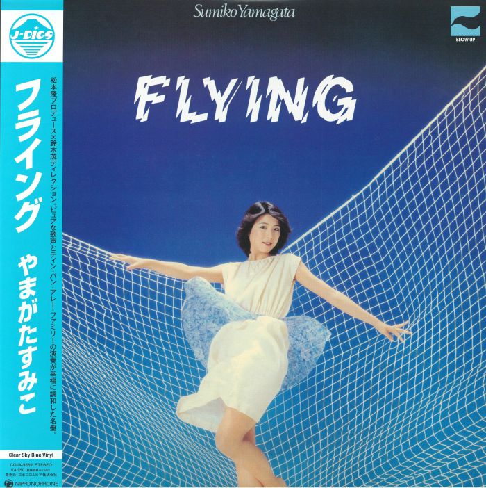 YAMAGATA, Sumiko - Flying (reissue) vinyl sleeve