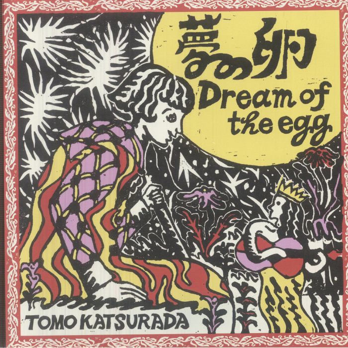 KATSURADA, Tomo - Dream Of The Egg vinyl sleeve