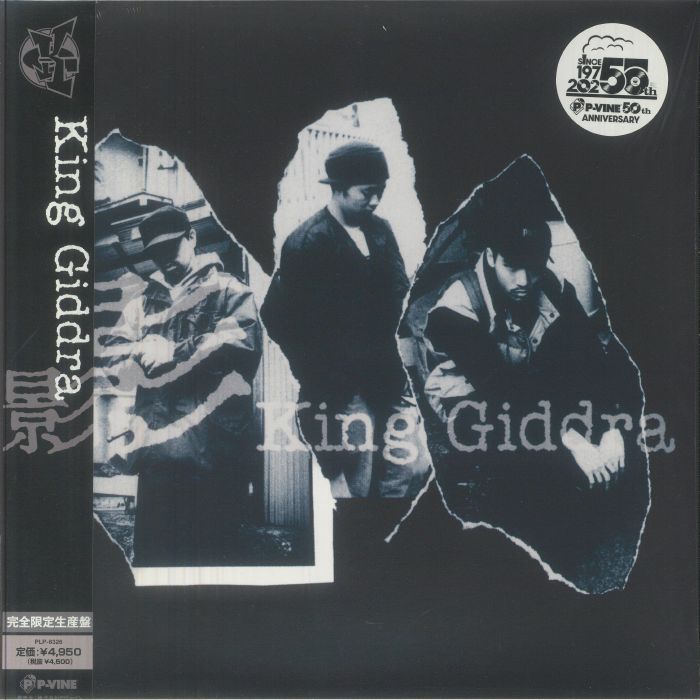 KING GHIDORAH - Kage vinyl sleeve