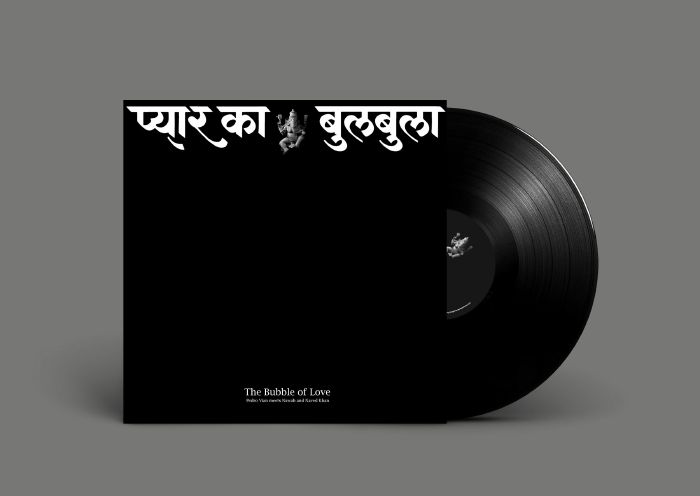VIAN, Pedro/USTAD NAWAB KHAN/NAVED NAWAB KHAN - The Bubble Of Love vinyl sleeve