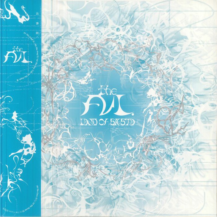 FVL - Land Of Siesta vinyl sleeve