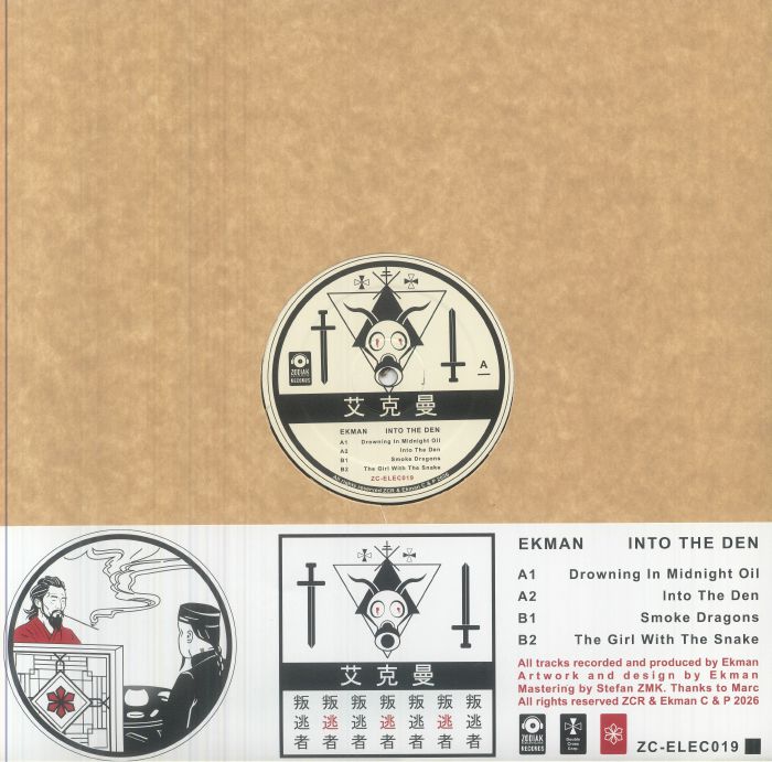 EKMAN - Into The Den vinyl sleeve