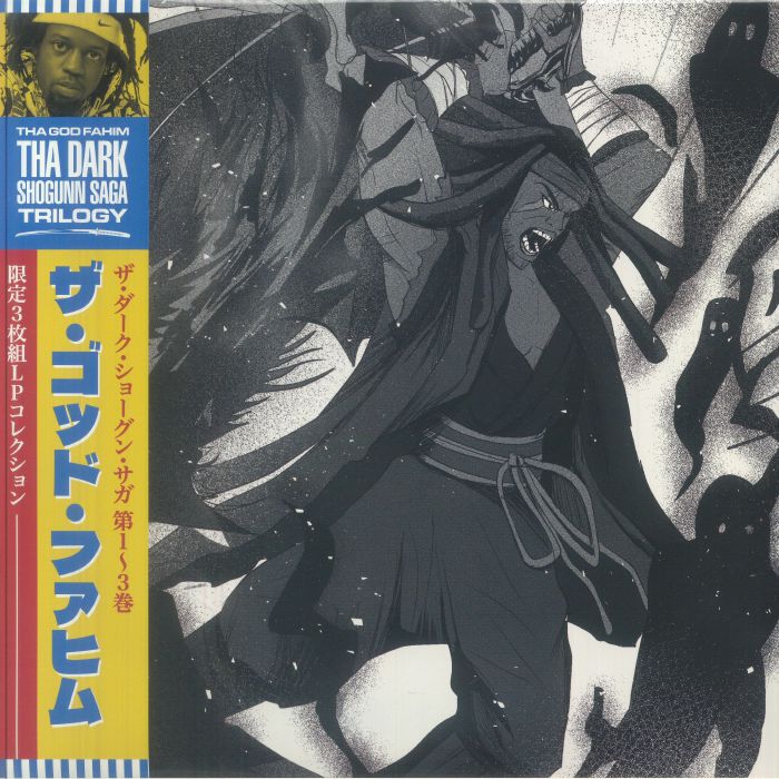 THA GOD FAHIM - The Dark Shogunn Saga Trilogy vinyl sleeve