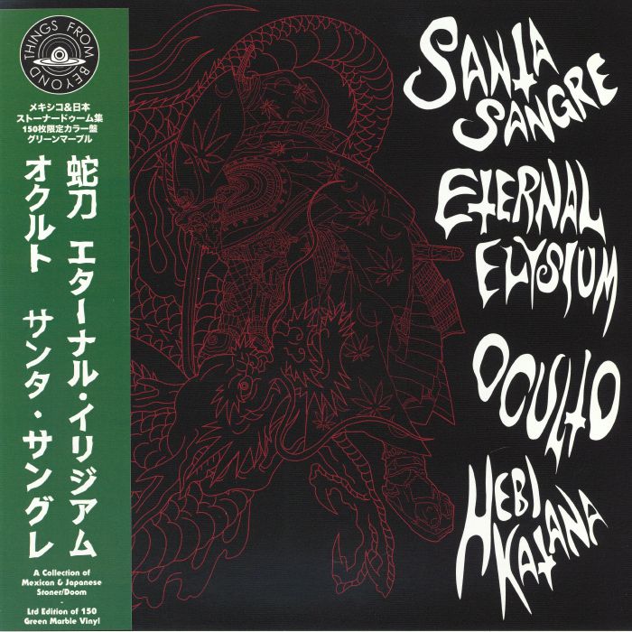 SANTA SANGRE/ETERNAL ELYSIUM/OCULTO/HEBI KATANA - Deshuesadero vinyl sleeve