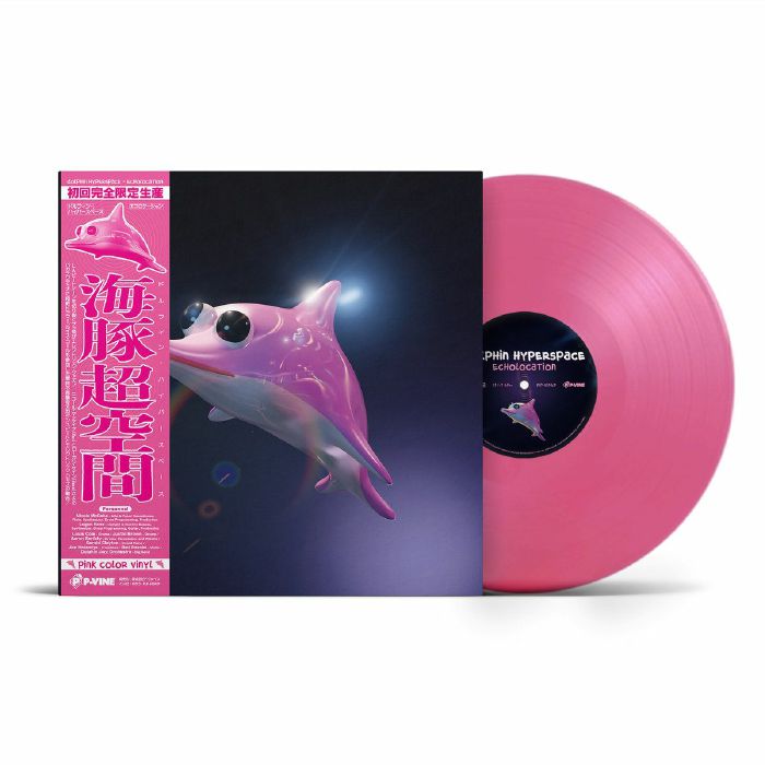 DOLPHIN HYPERSPACE - Echolocation (Japanese Edition) vinyl sleeve