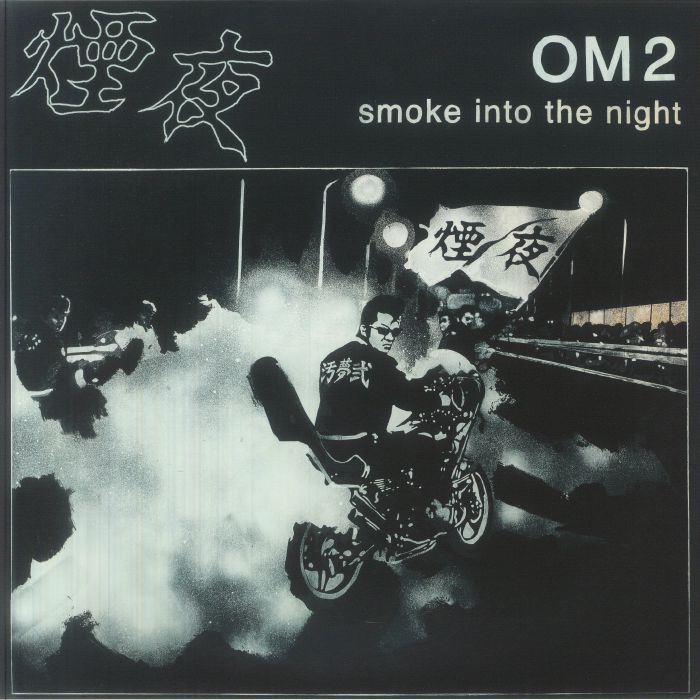 OM2 - Smoke Into The Night vinyl sleeve