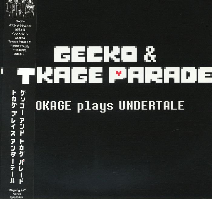 GECKO & TOKAGE PARADE - Tokage Plays Undertale vinyl sleeve