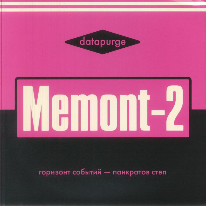 GORIZONT SOBYTIY - Pankratov Step vinyl sleeve