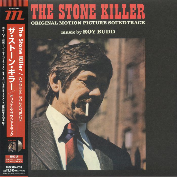 BUDD, Roy - The Stone Killer (Soundtrack) vinyl sleeve