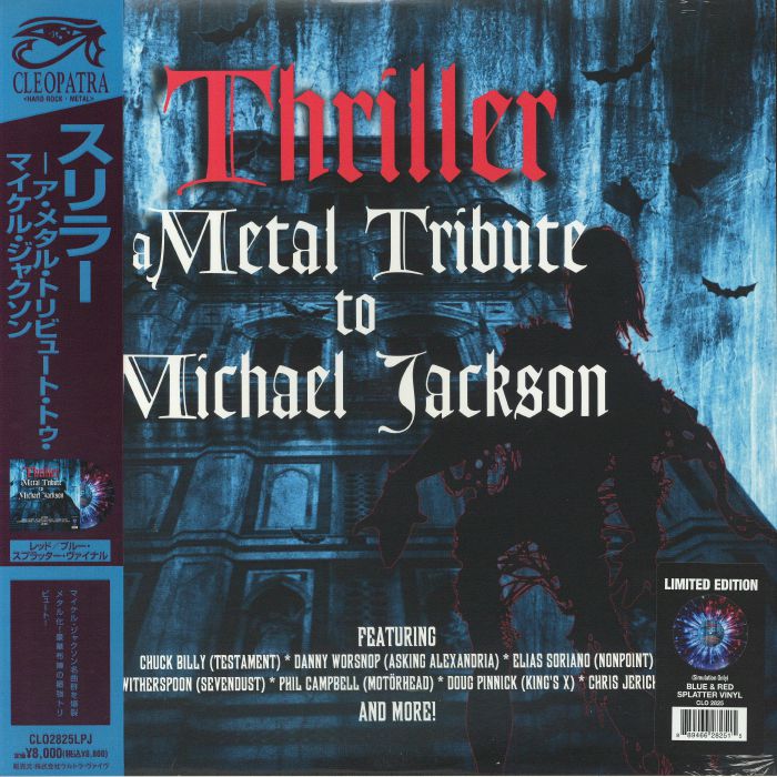 VARIOUS - Thriller: A Metal Tribute To Michael Jackson vinyl sleeve