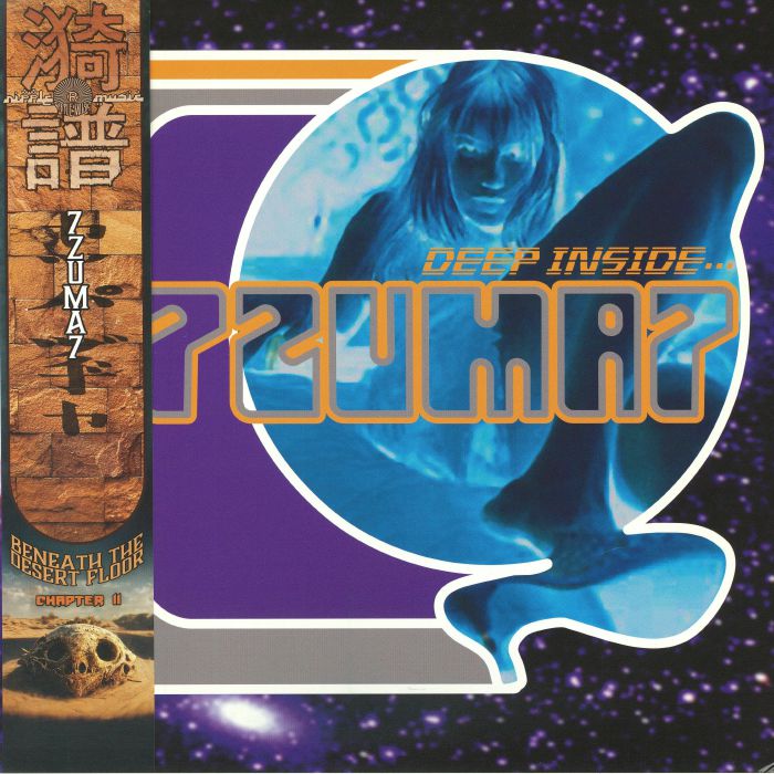 Buy 7ZUMA7 - Deep Inside Beneath The Desert Floor Chapter 11 Vinyl | VinylVault UK
