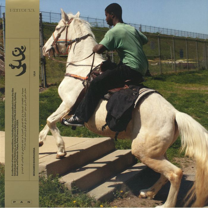BOUROUISSA, Mohamed - Lila vinyl sleeve